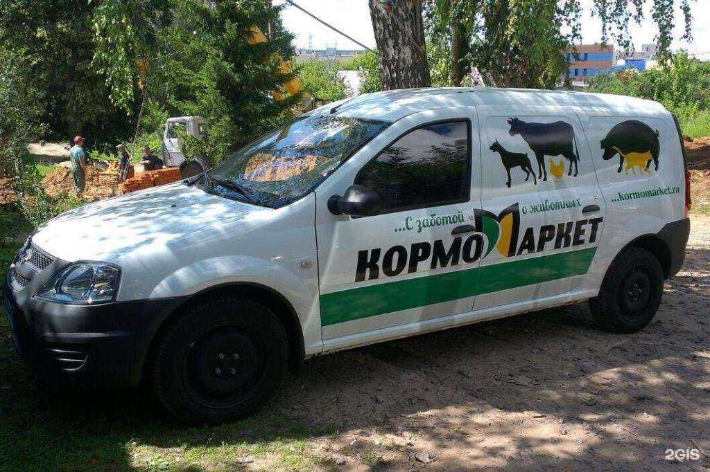 Отзывы на компанию Кормомаркет в г. Ижевск c фото