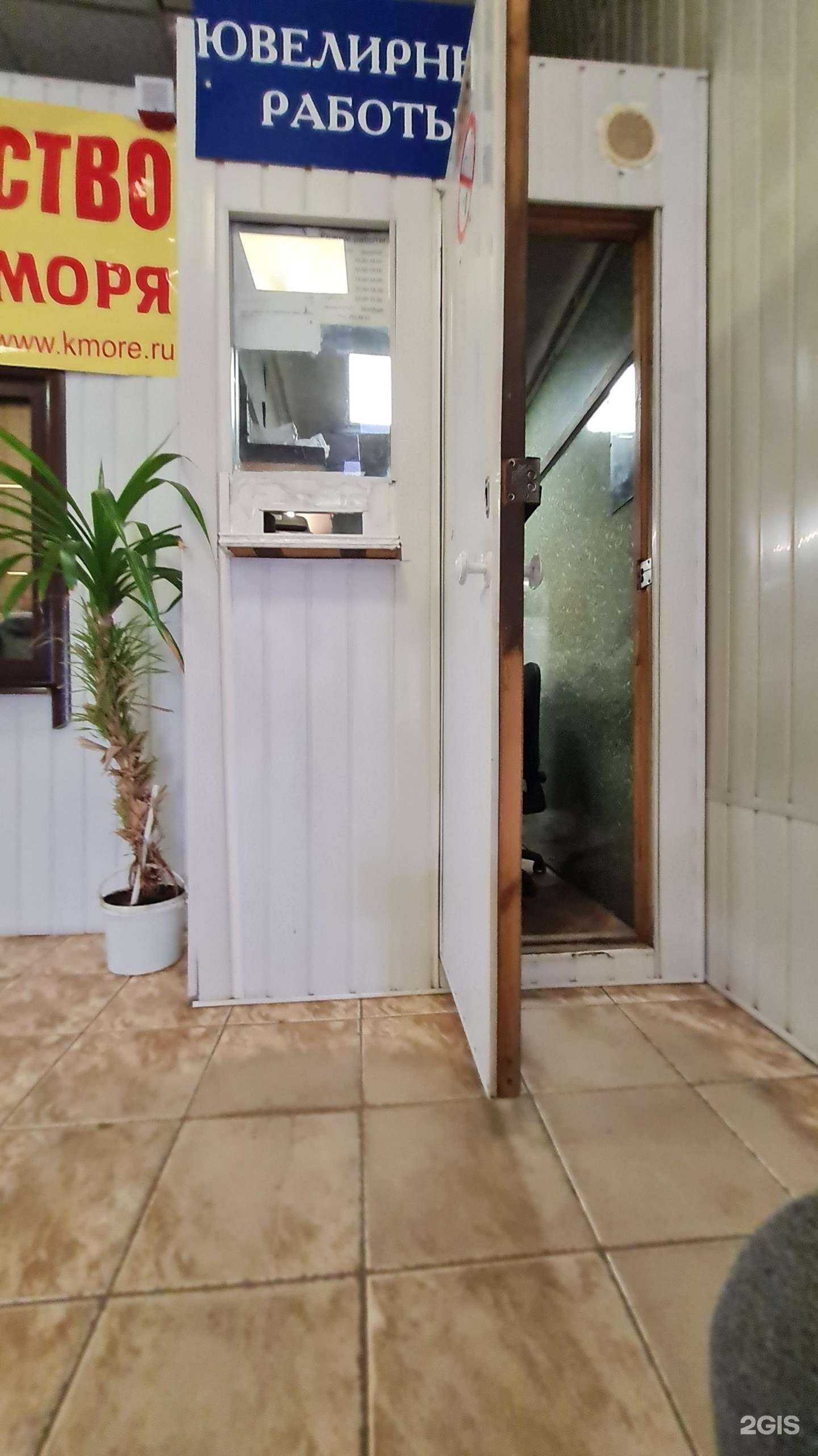 Отзывы на компанию Мастерская ювелирных изделий в Воронеже c фото