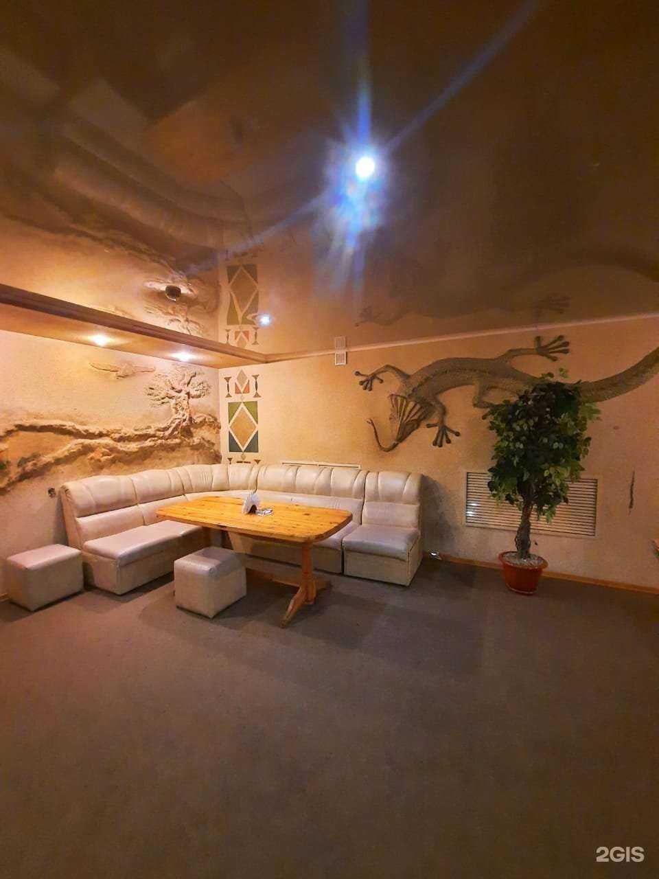 Отзывы на компанию Африка в Белгороде c фото