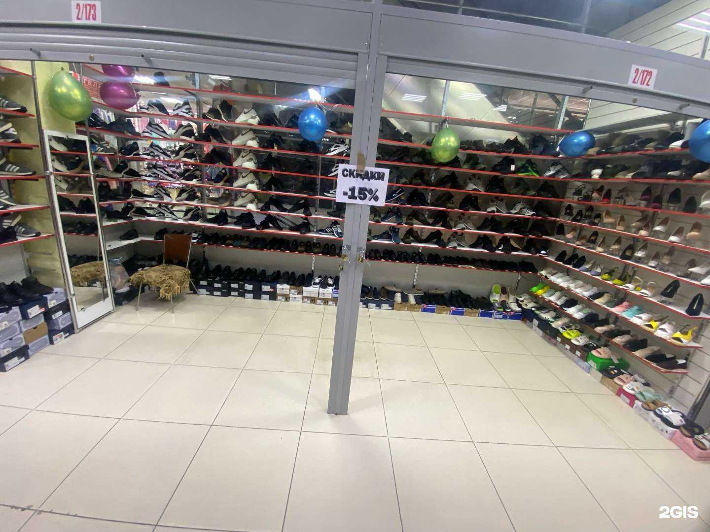 Отзывы на компанию ​Магазин обуви в Новосибирске c фото