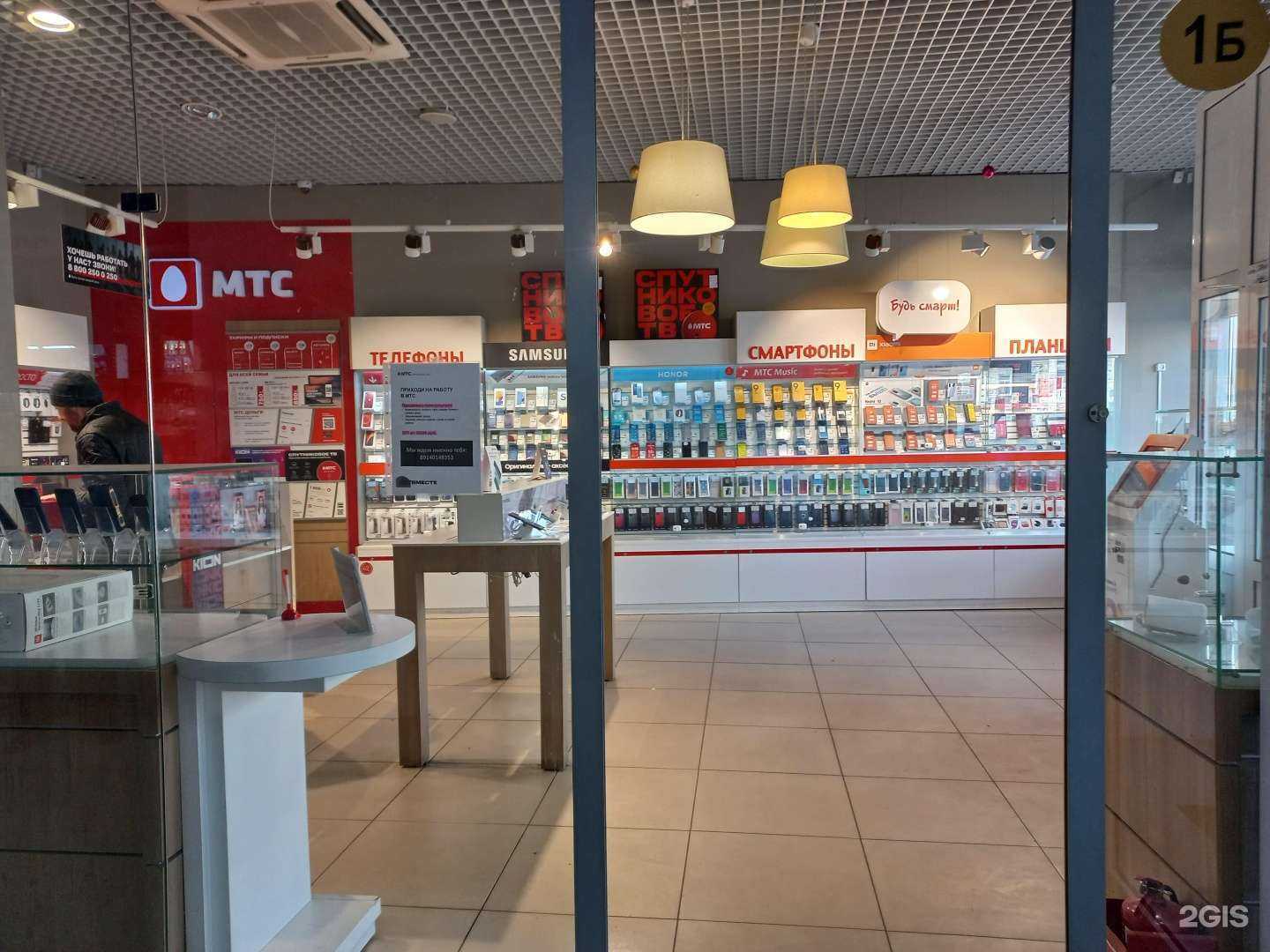 Отзывы на компанию МТС в Иркутске c фото