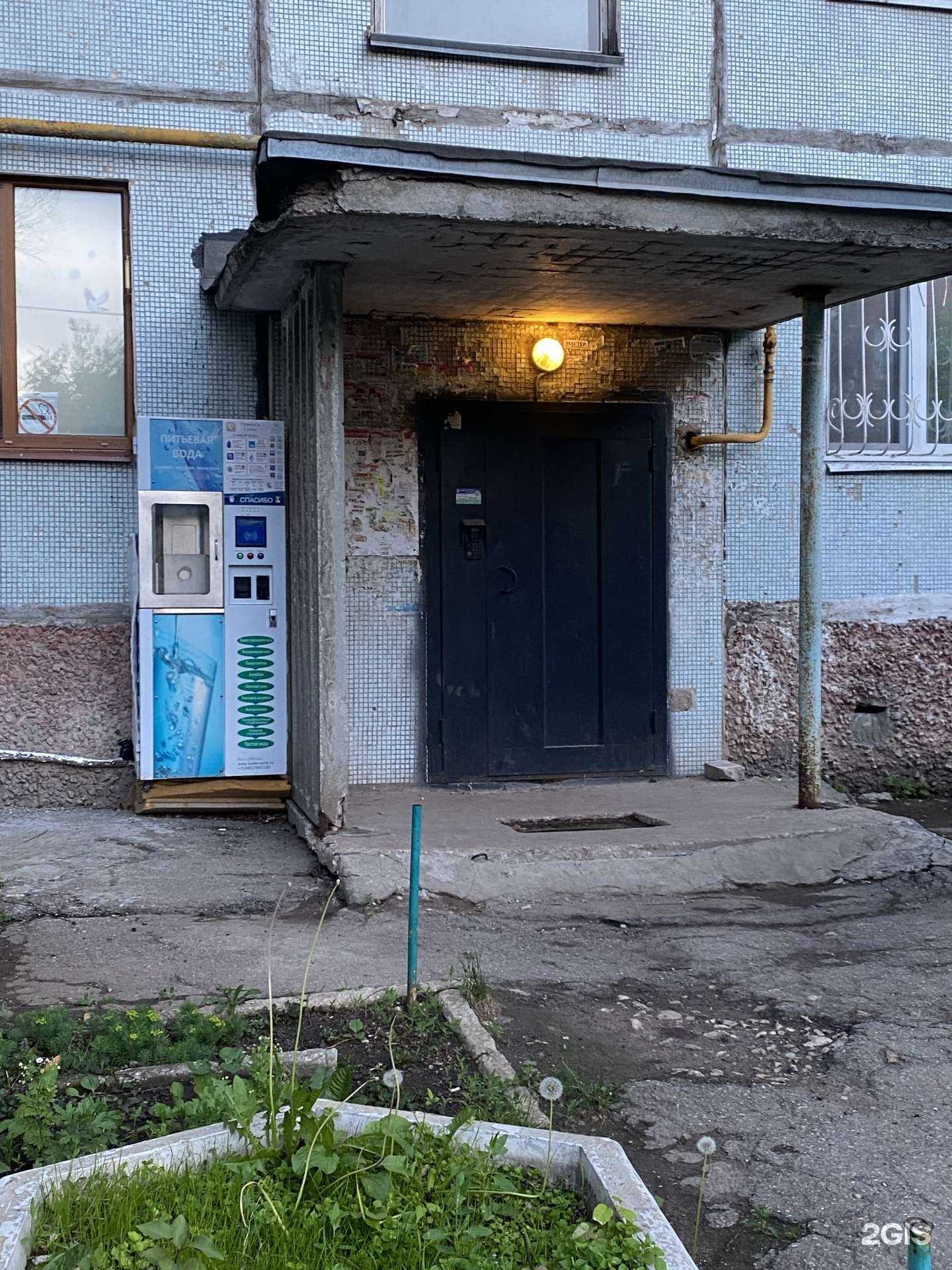 Отзывы на компанию Water vend в Самаре c фото - фотография 2 из 2