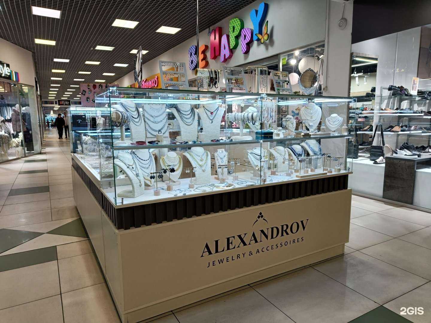 Отзывы на компанию Alexandrov Jewelry в Иванове c фото