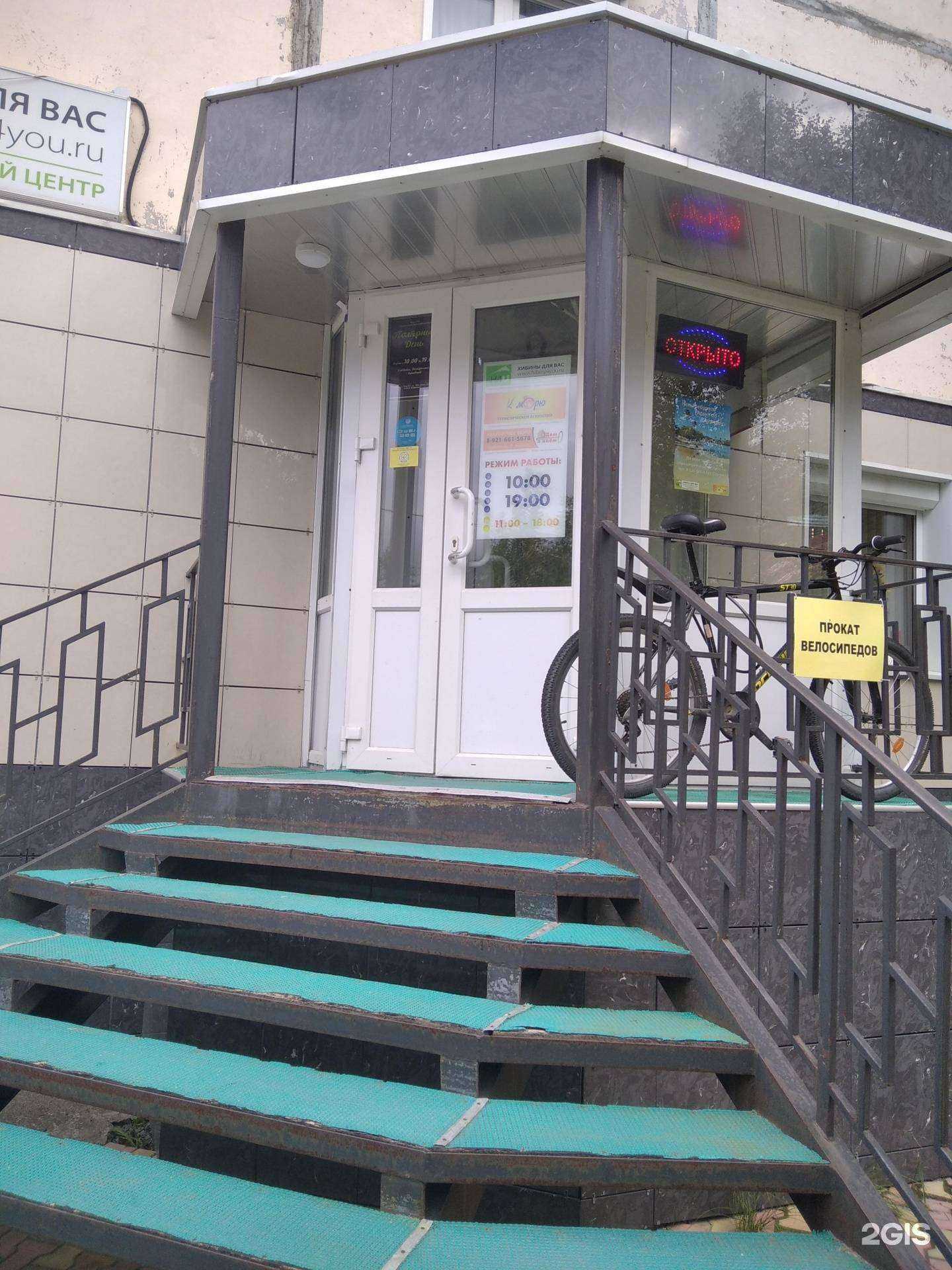 Отзывы на компанию К морю в г. Кировск c фото