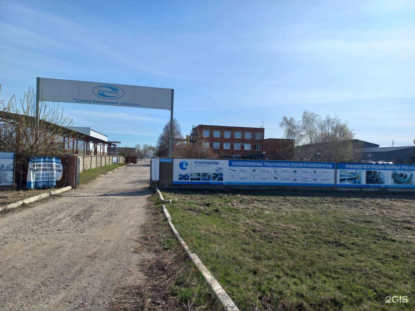 Отзывы на компанию Регион в Тольятти c фото