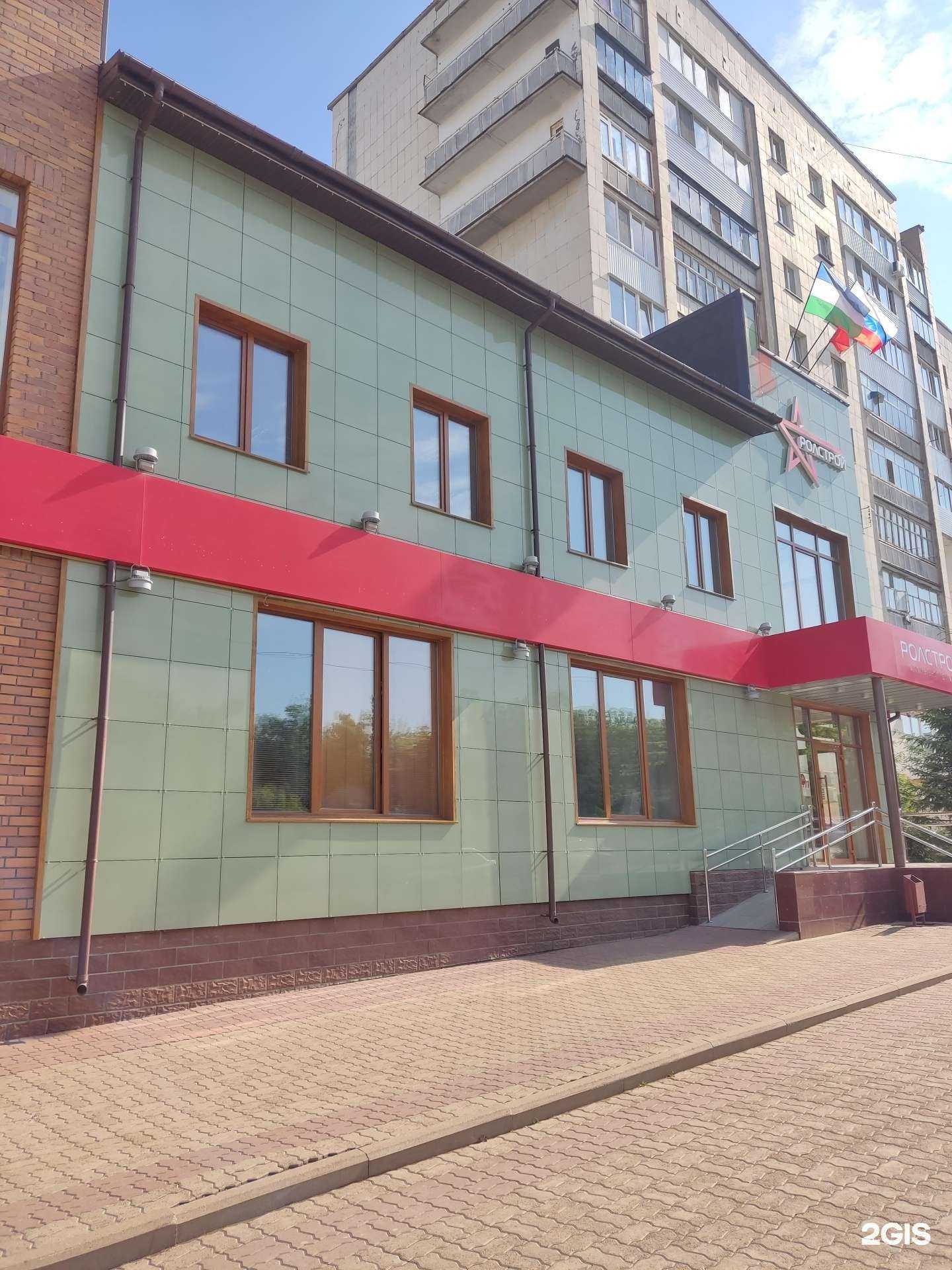 Отзывы на компанию Ролстрой в Октябрьском c фото - фотография 2 из 2