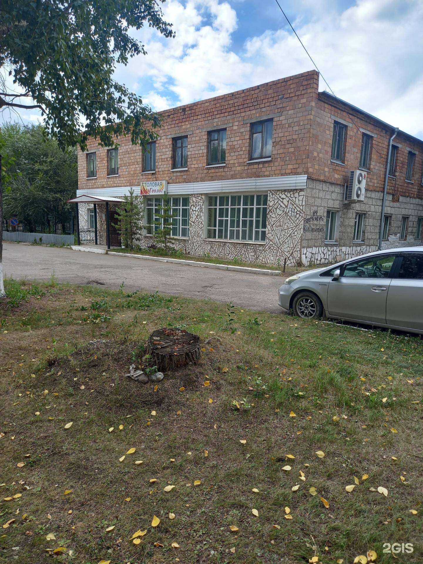 Отзывы на компанию Геолог в г. Минусинск c фото