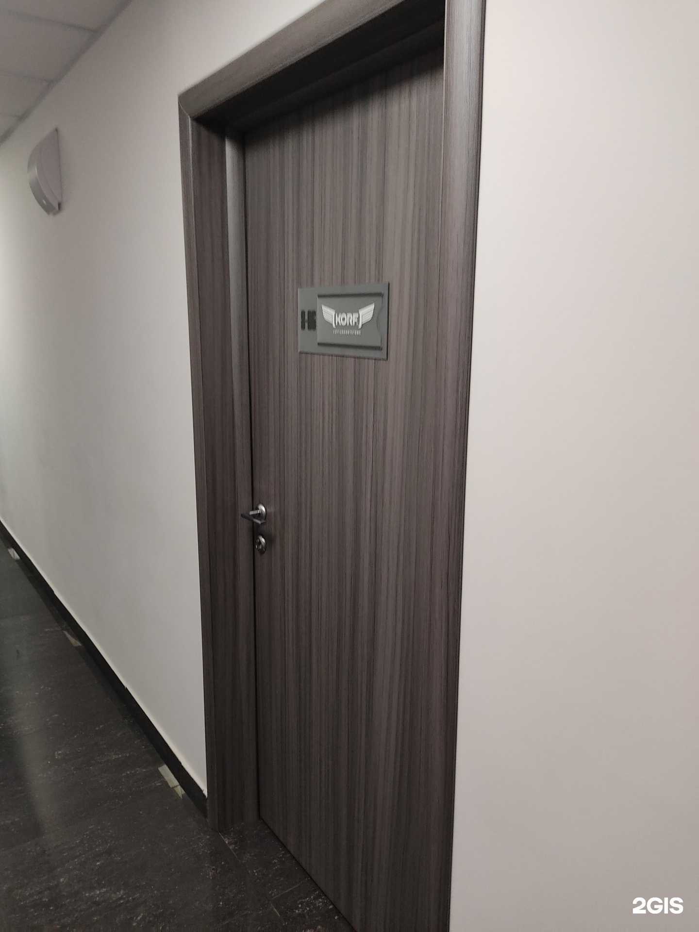 Отзывы на компанию Корф в Красноярске c фото