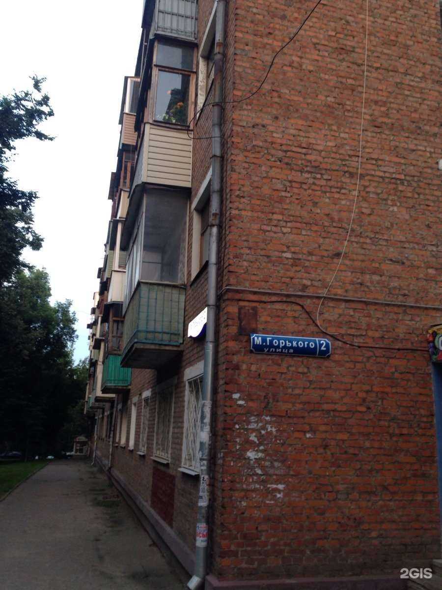 Отзывы на компанию Go-Studio в Туле c фото - фотография 2 из 2