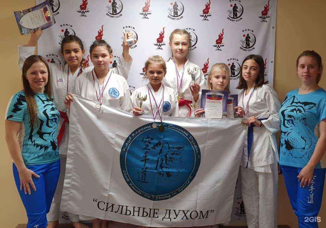 Отзывы на компанию Сильные духом в Щёлкове c фото