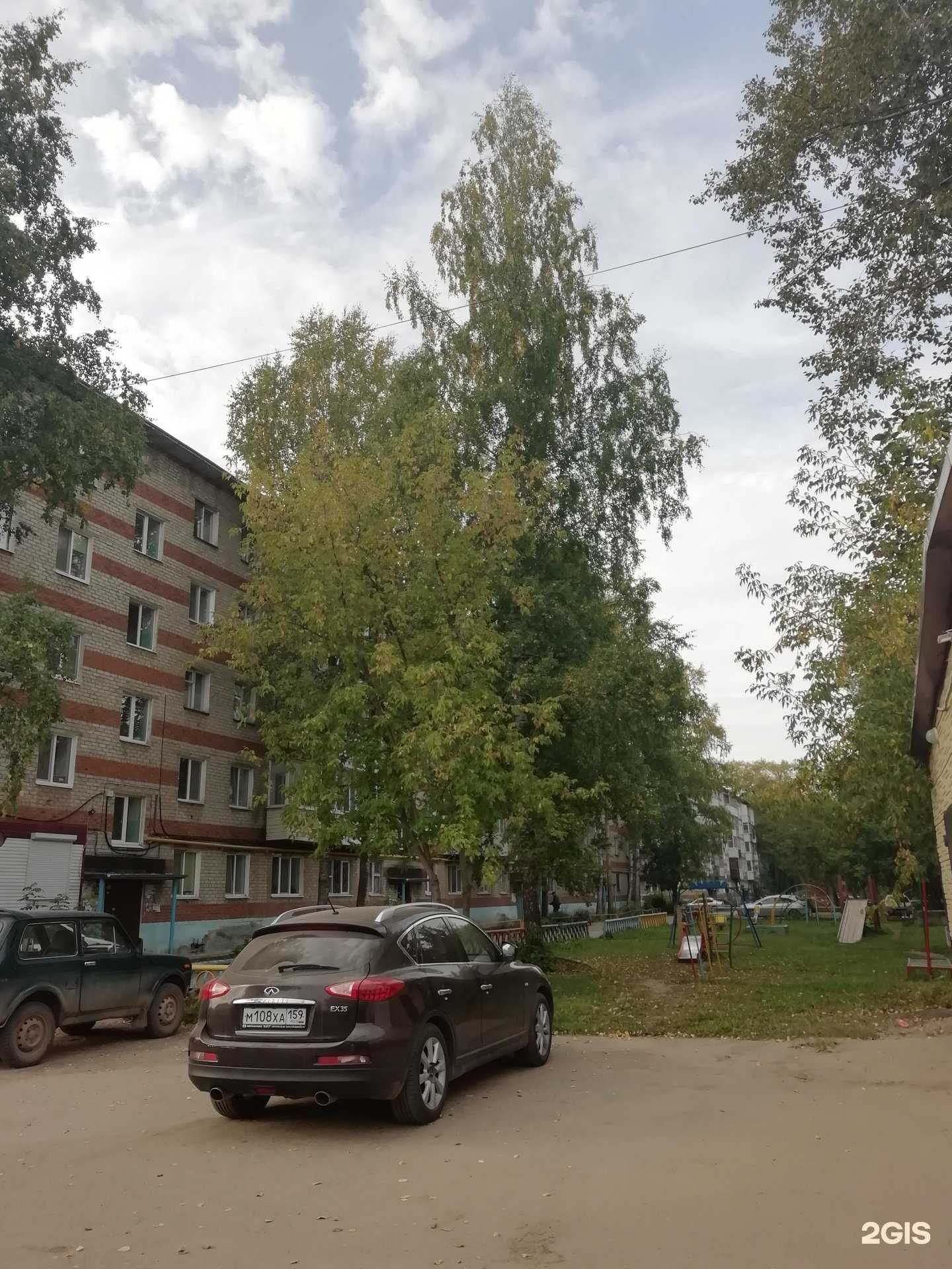 Отзывы на компанию Большой Сэм в Краснокамске c фото - фотография 2 из 2