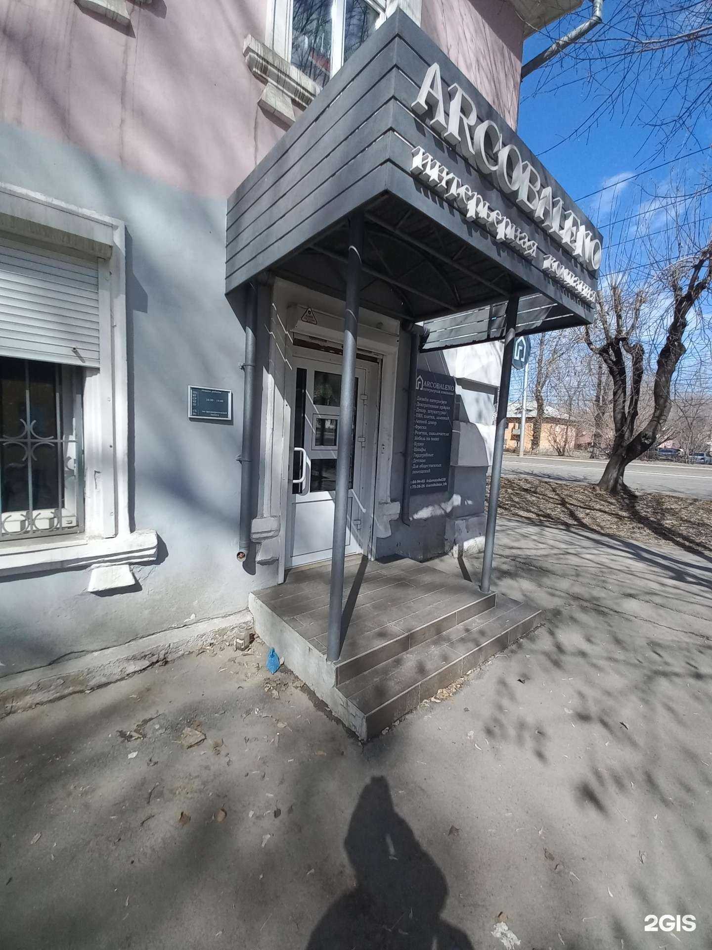 Отзывы на компанию Слава в Иркутске c фото