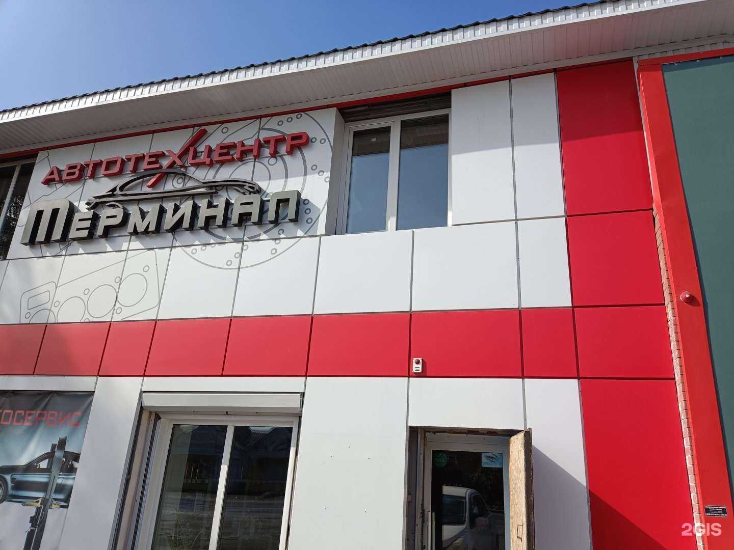 Отзывы на компанию Кедр в Ачинске c фото