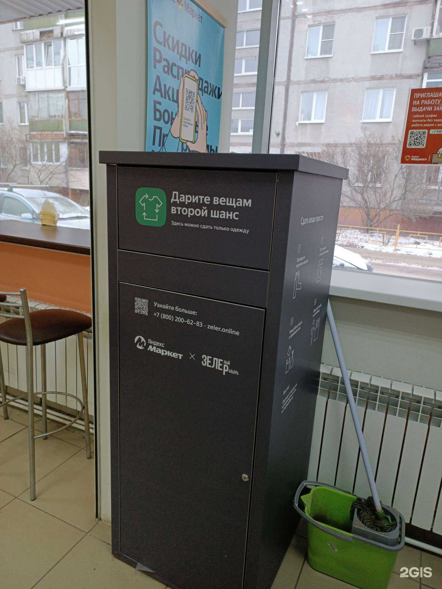 Отзывы на компанию Laut recycling в Нижнем Новгороде c фото