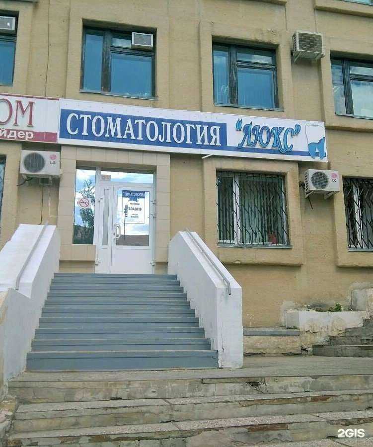 Отзывы на компанию Люкс в г. Курган c фото