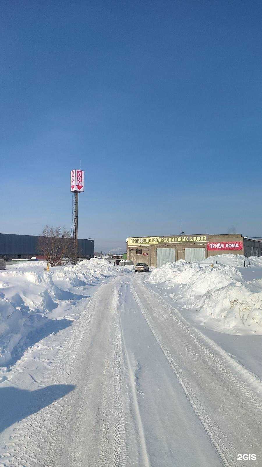 Отзывы на компанию Акрон Скрап в г. Нефтекамск c фото