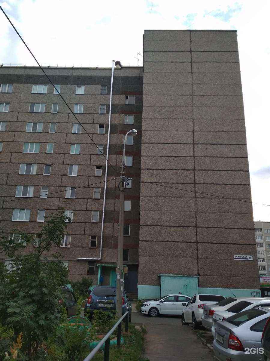 Отзывы на компанию Мясной Привозъ в Ижевске c фото - фотография 2 из 2