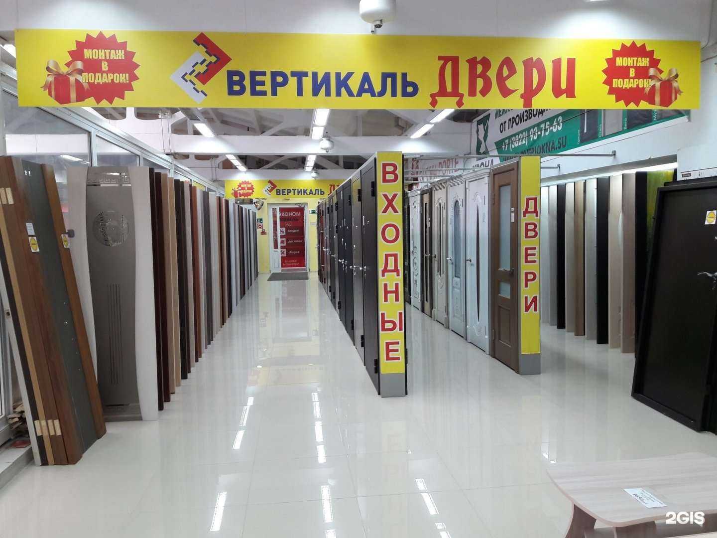 Отзывы на компанию Двери Вертикаль в г. Томск c фото