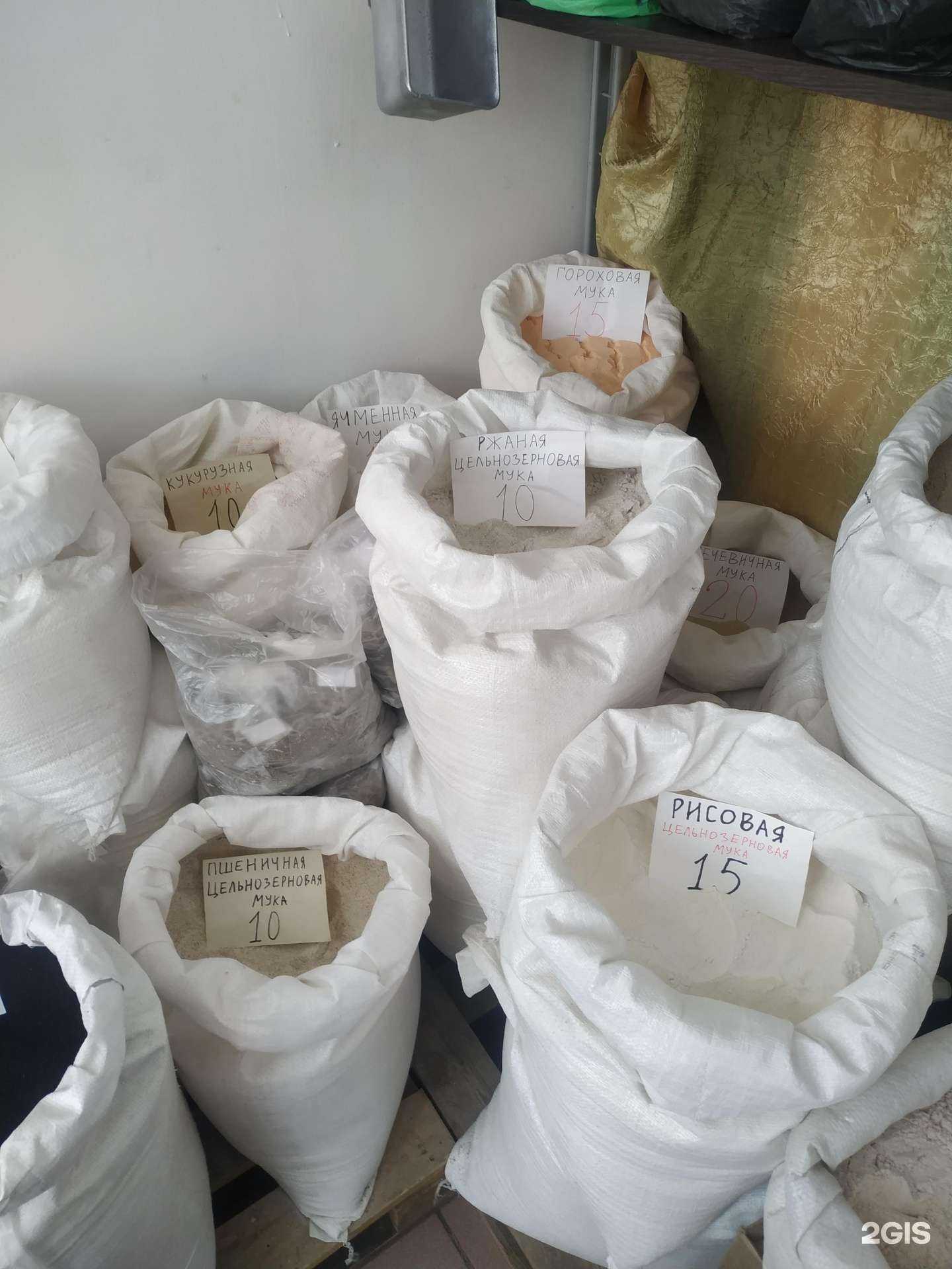 Отзывы на компанию Полезные продукты в г. Челябинск c фото