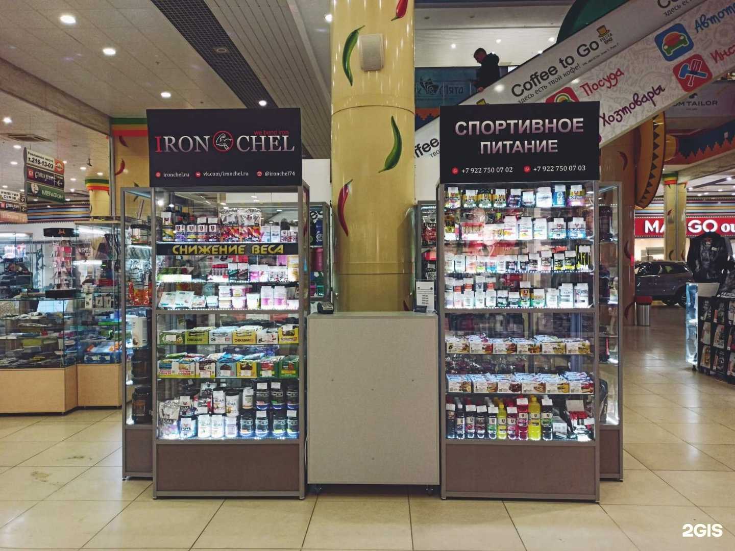 Отзывы на компанию Ironchel в г. Челябинск c фото