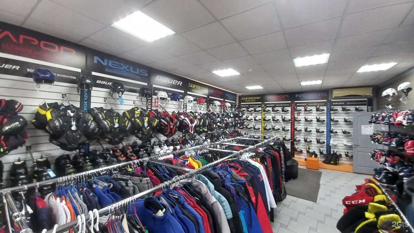 Отзывы на компанию Хоккей плюс в Краснодаре c фото