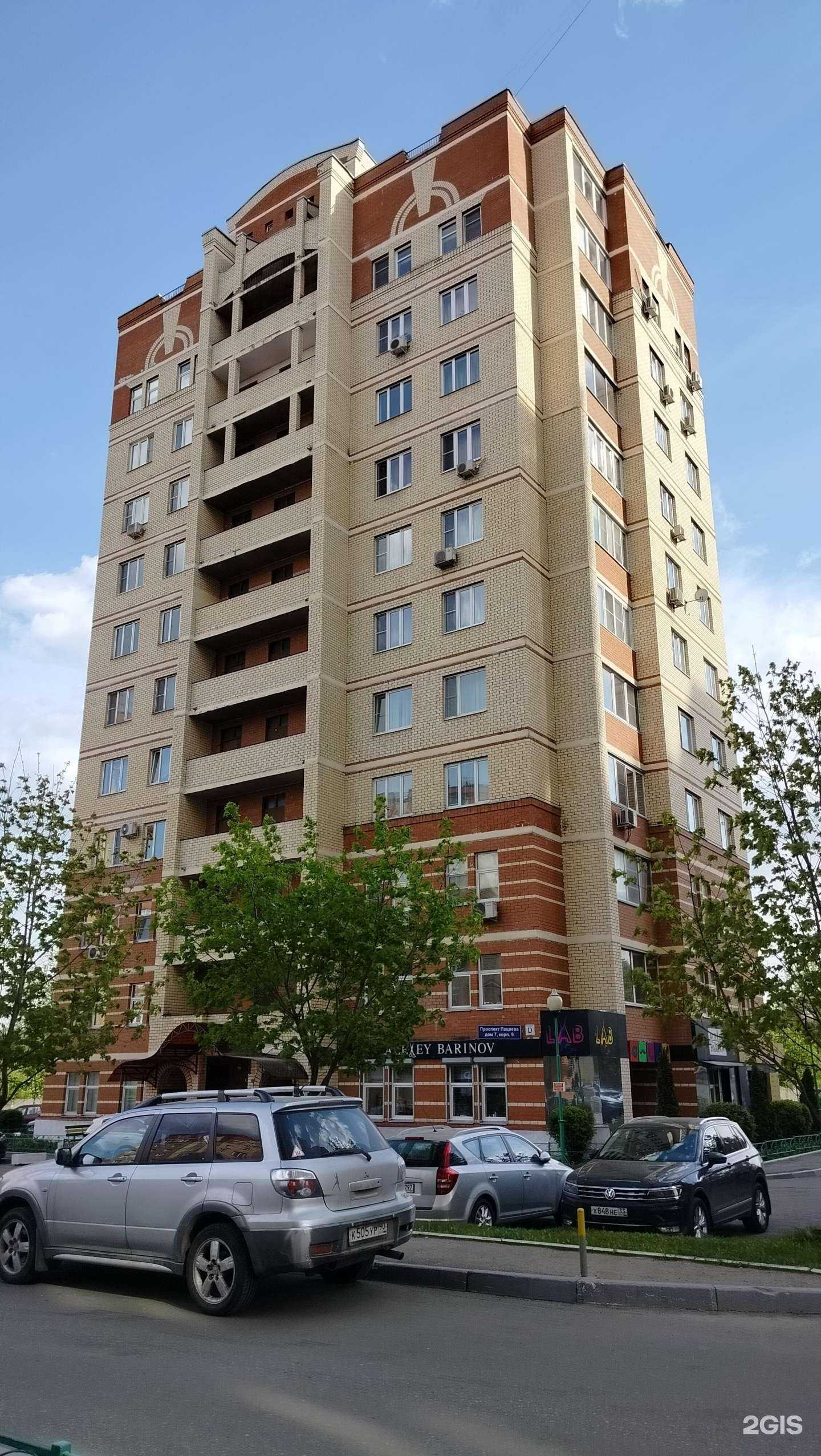 Отзывы на компанию Alexey Barinov в Долгопрудном c фото - фотография 3 из 3