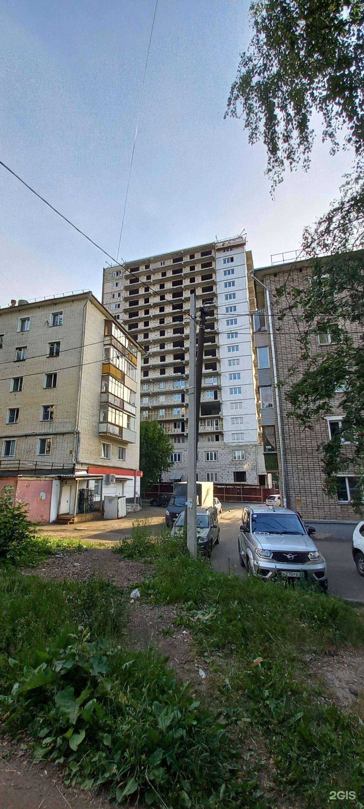 Отзывы на компанию Cafe Gaster в Кирове c фото - фотография 2 из 2