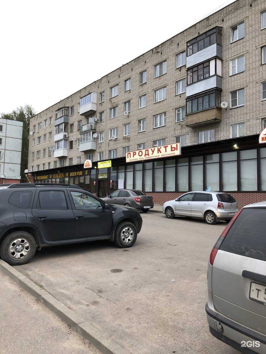 Отзывы на компанию Hagen в Смоленске c фото - фотография 2 из 2