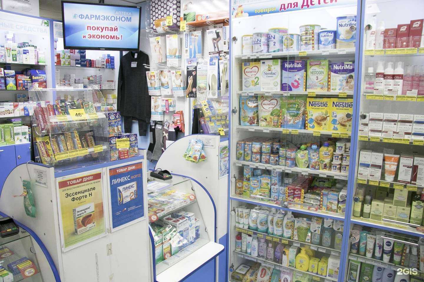 Отзывы на компанию Фармэконом в Иркутске c фото