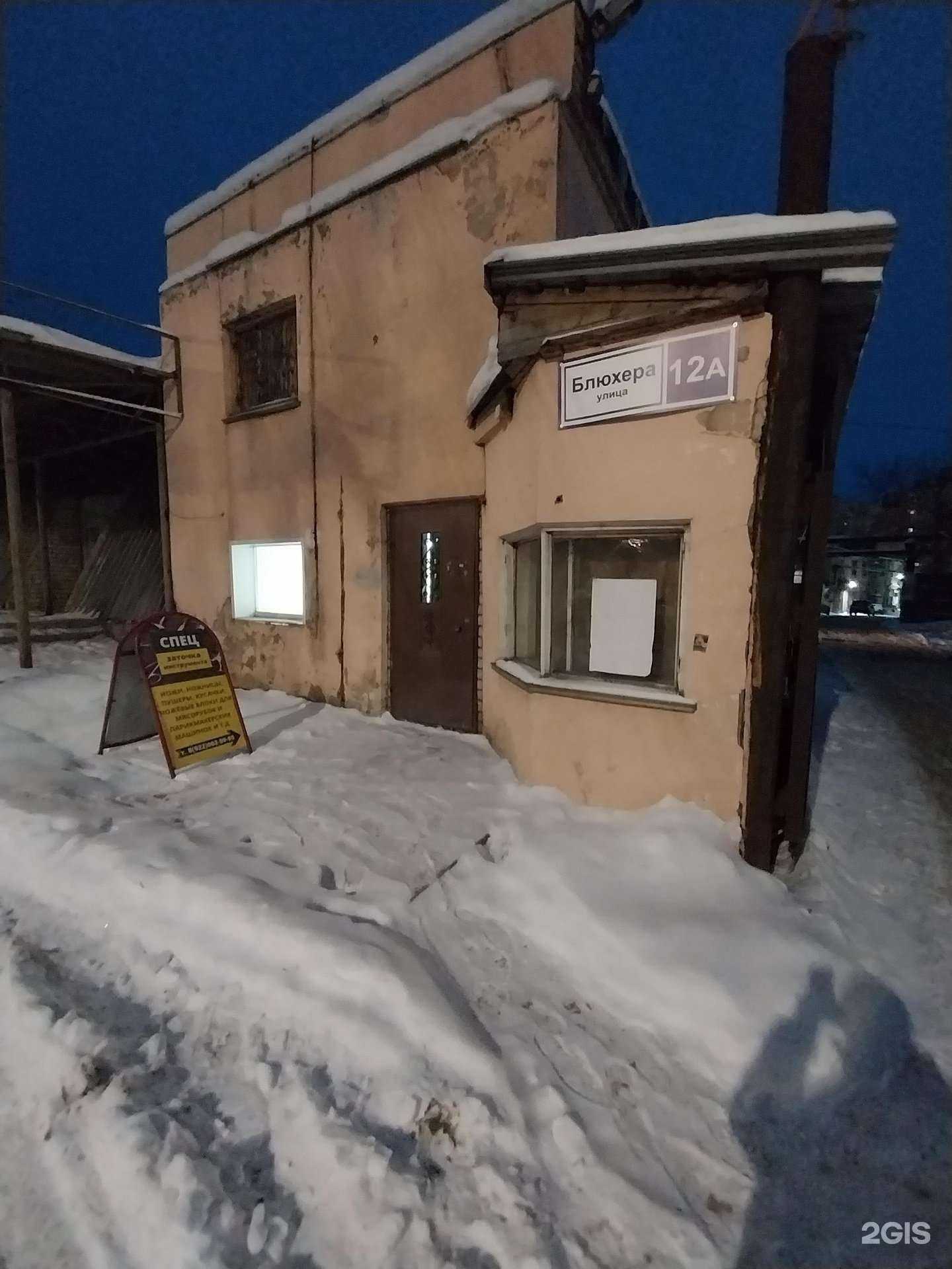 Отзывы на компанию Спец в г. Киров c фото