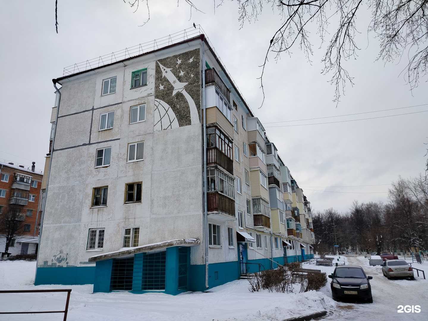 Отзывы на компанию Анна в Новочебоксарске c фото - фотография 2 из 2