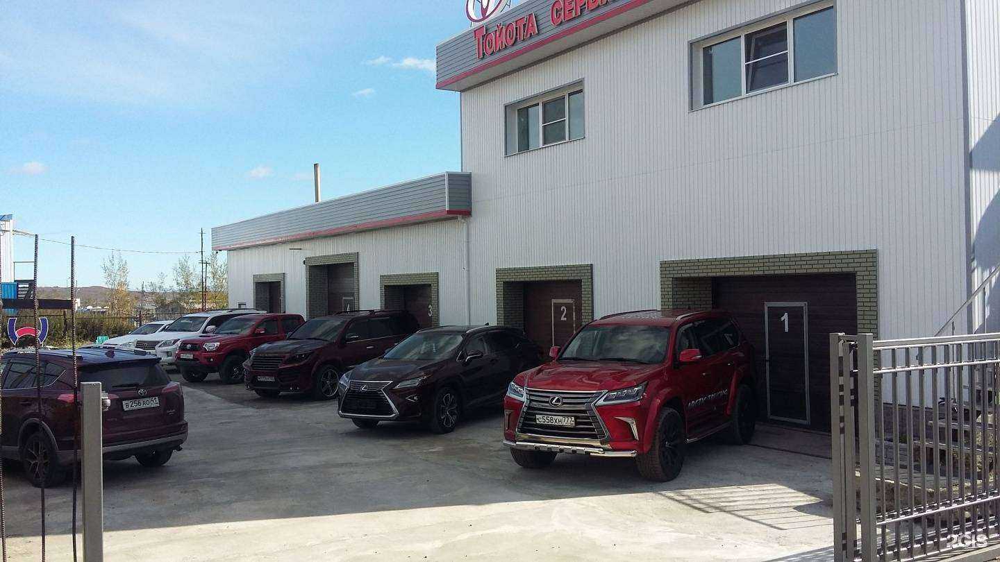 Отзывы на компанию Тойота Центр Камчатка в Петропавловске-Камчатском c фото