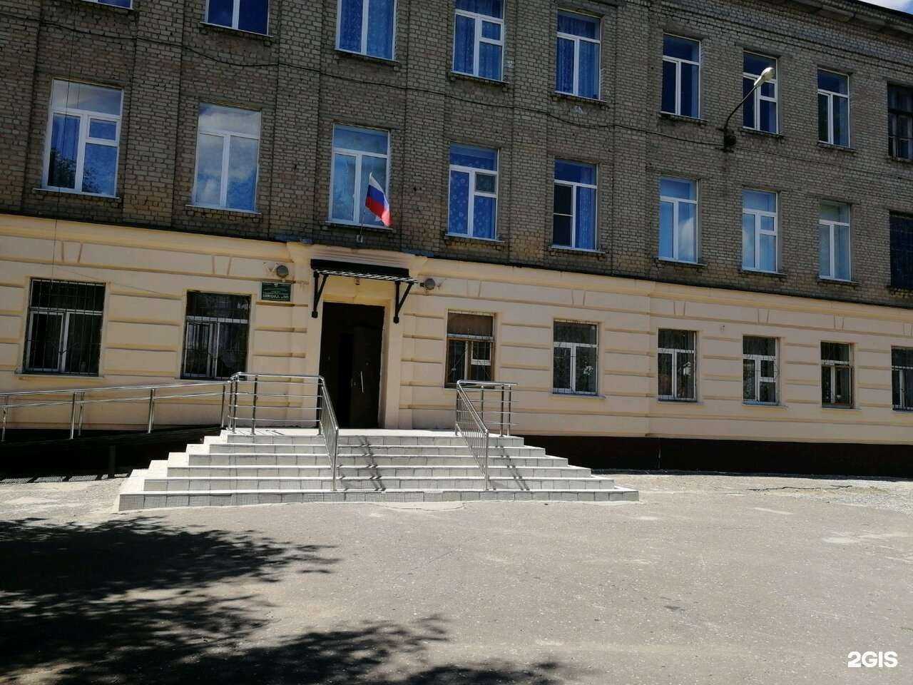 Отзывы на компанию Средняя школа №50 в г. Воронеж c фото