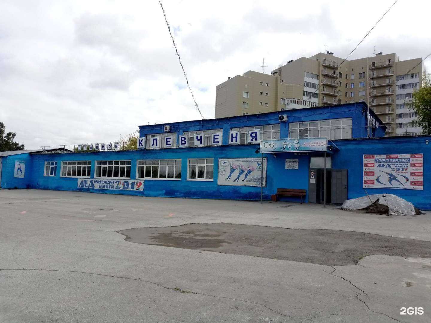 Отзывы на компанию Клевченя в Барнауле c фото - фотография 2 из 2