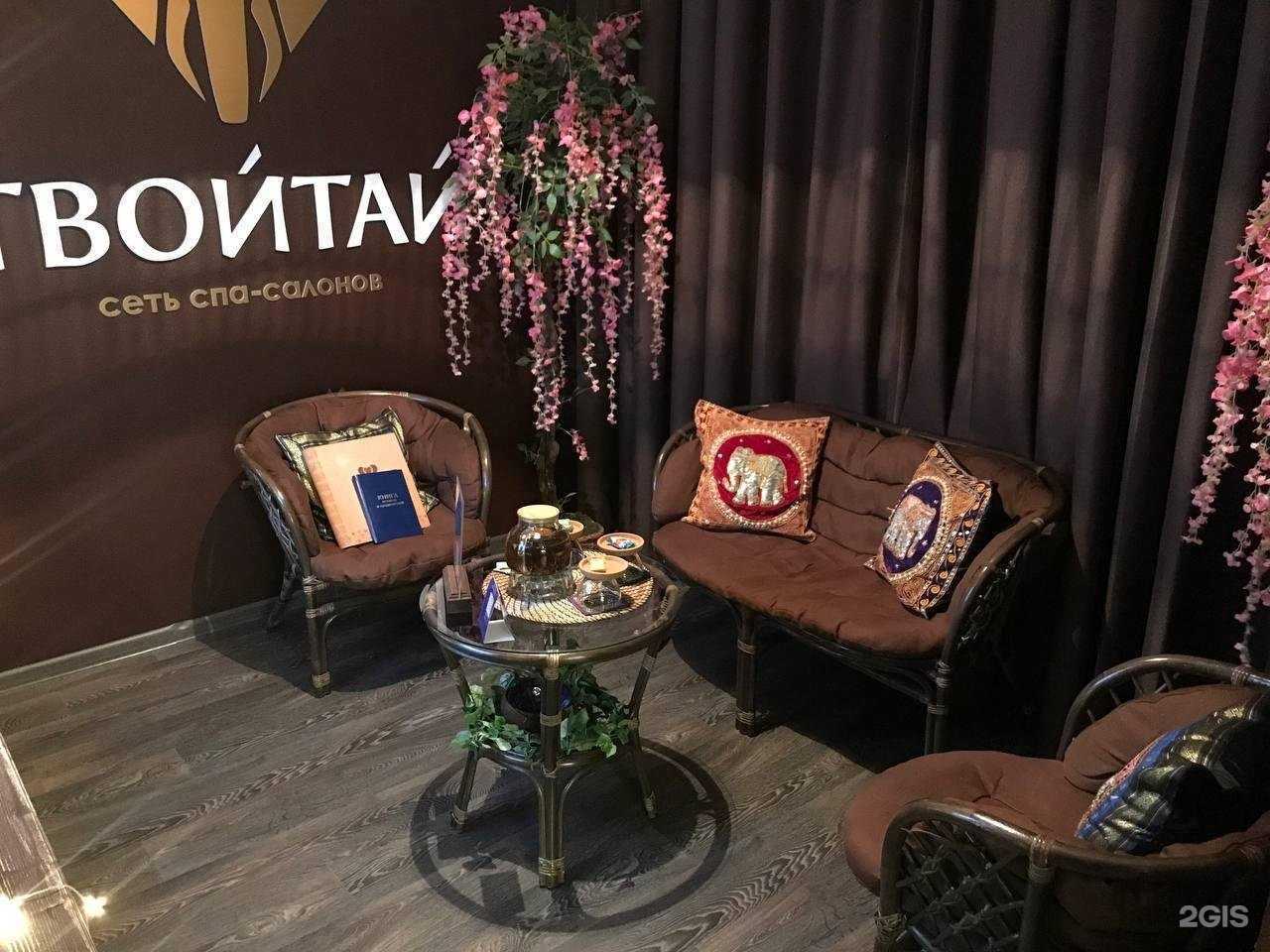 Отзывы на компанию Твойтай в Кемерове c фото