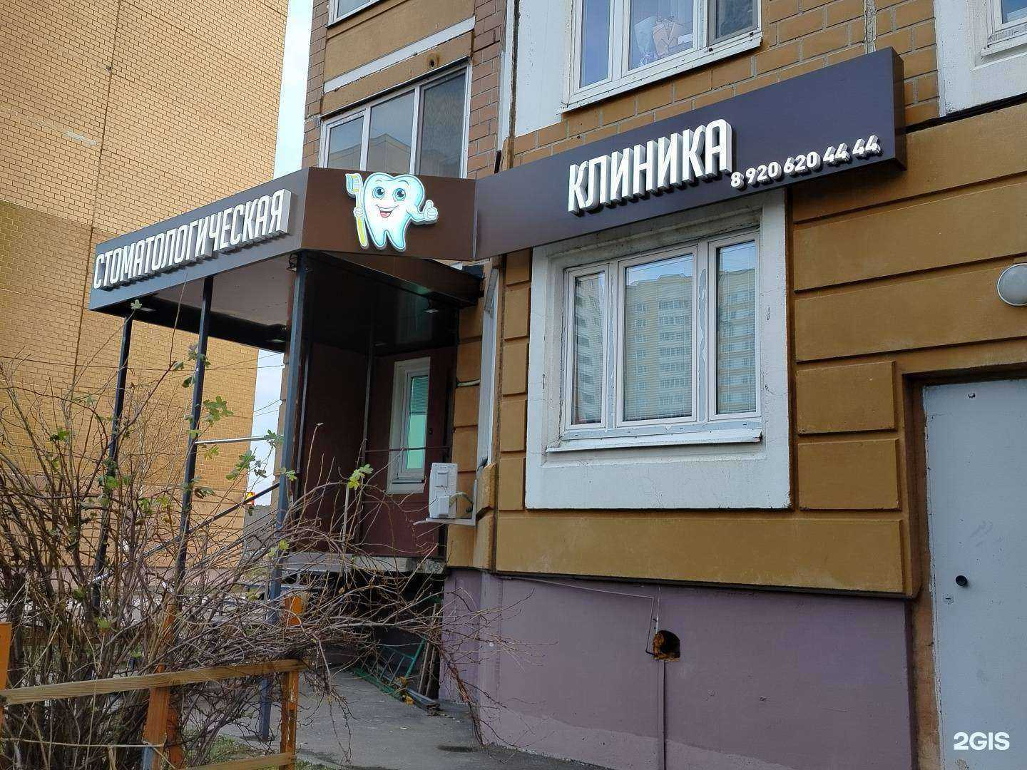 Отзывы на компанию Эдвард в г. Калуга c фото