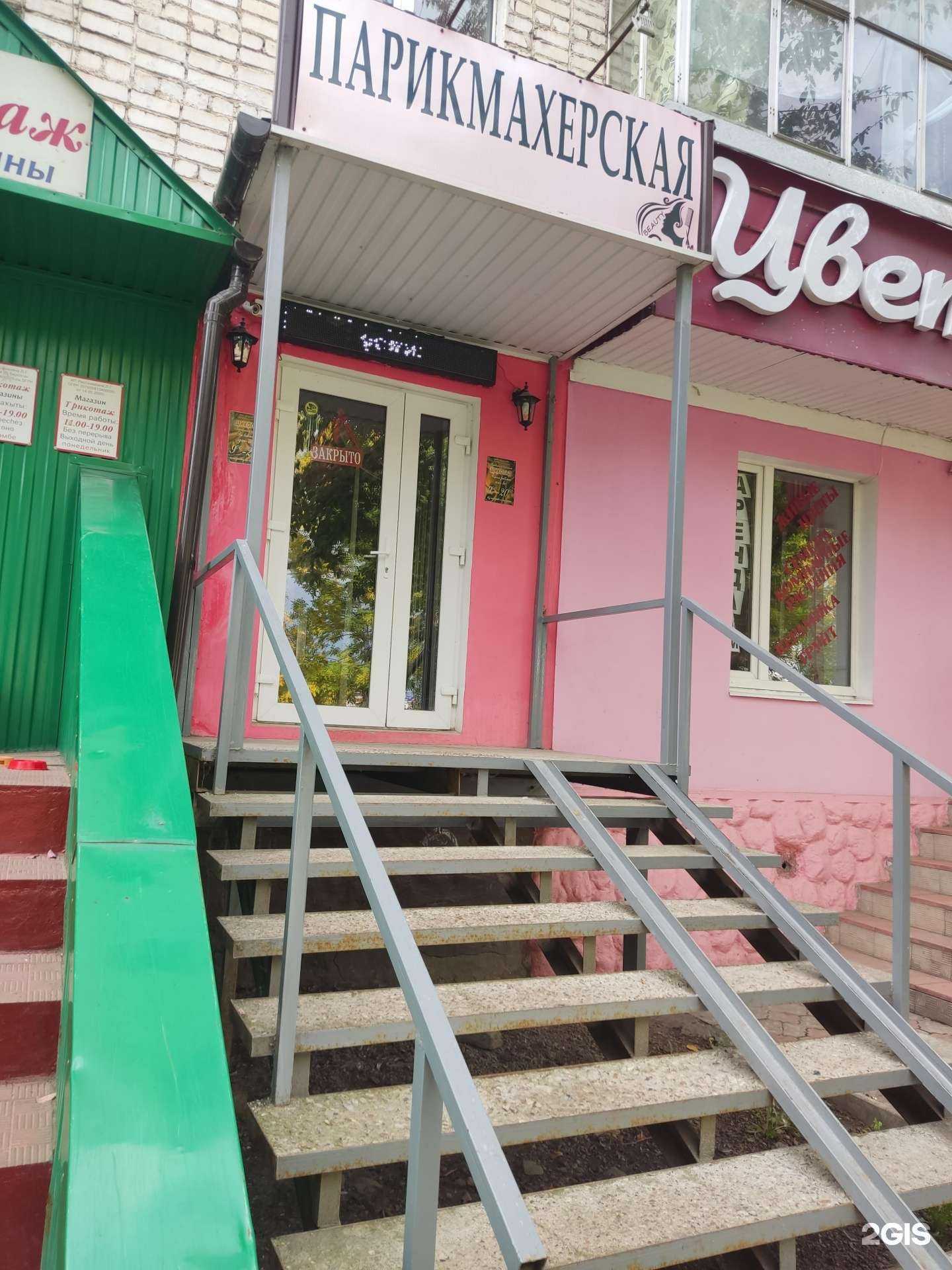 Отзывы на компанию Шиколад в г. Благовещенск c фото