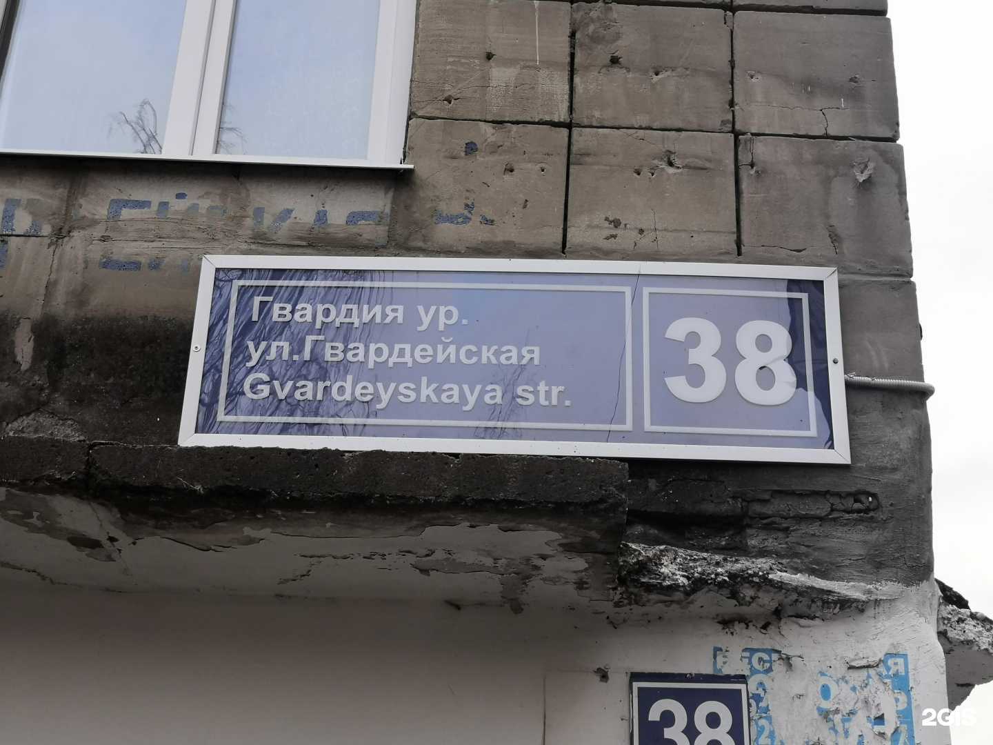 Отзывы на компанию Все в дом в Казани c фото - фотография 2 из 2