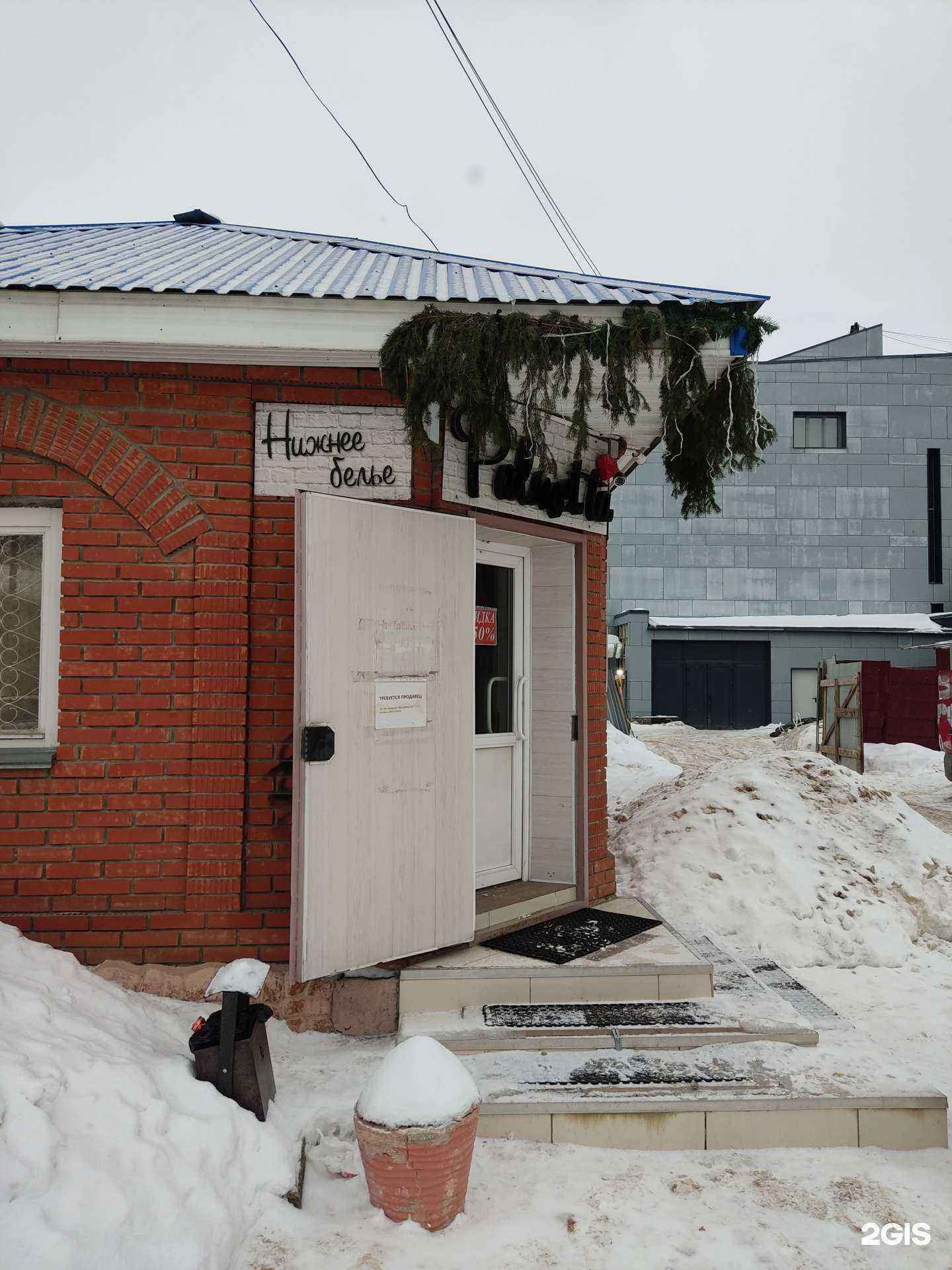 Отзывы на компанию Alice в г. Кунгур c фото