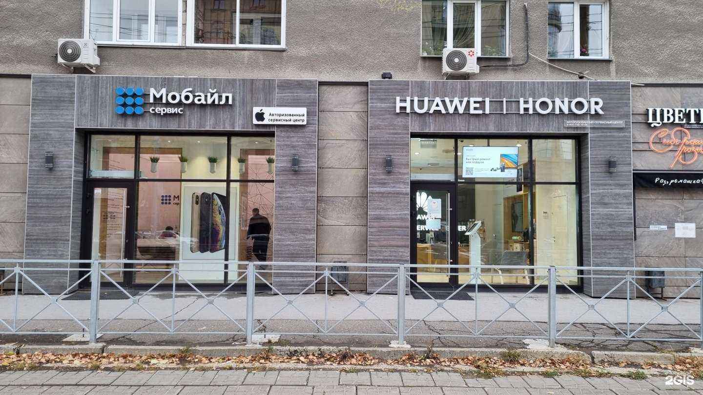 Отзывы на компанию Мобайл-Сервис в г. Новосибирск c фото
