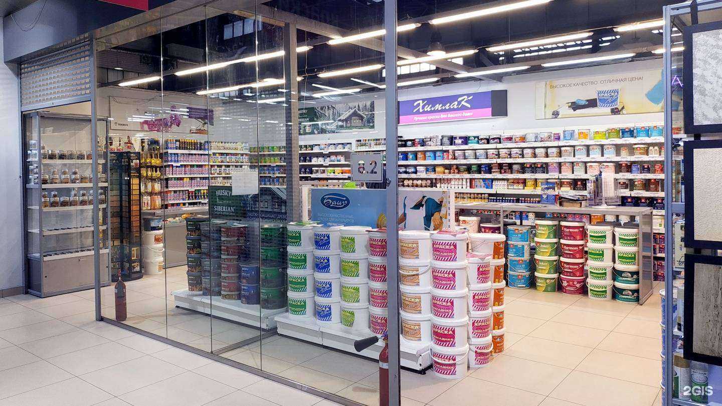 Отзывы на компанию Химлак в г. Иркутск c фото