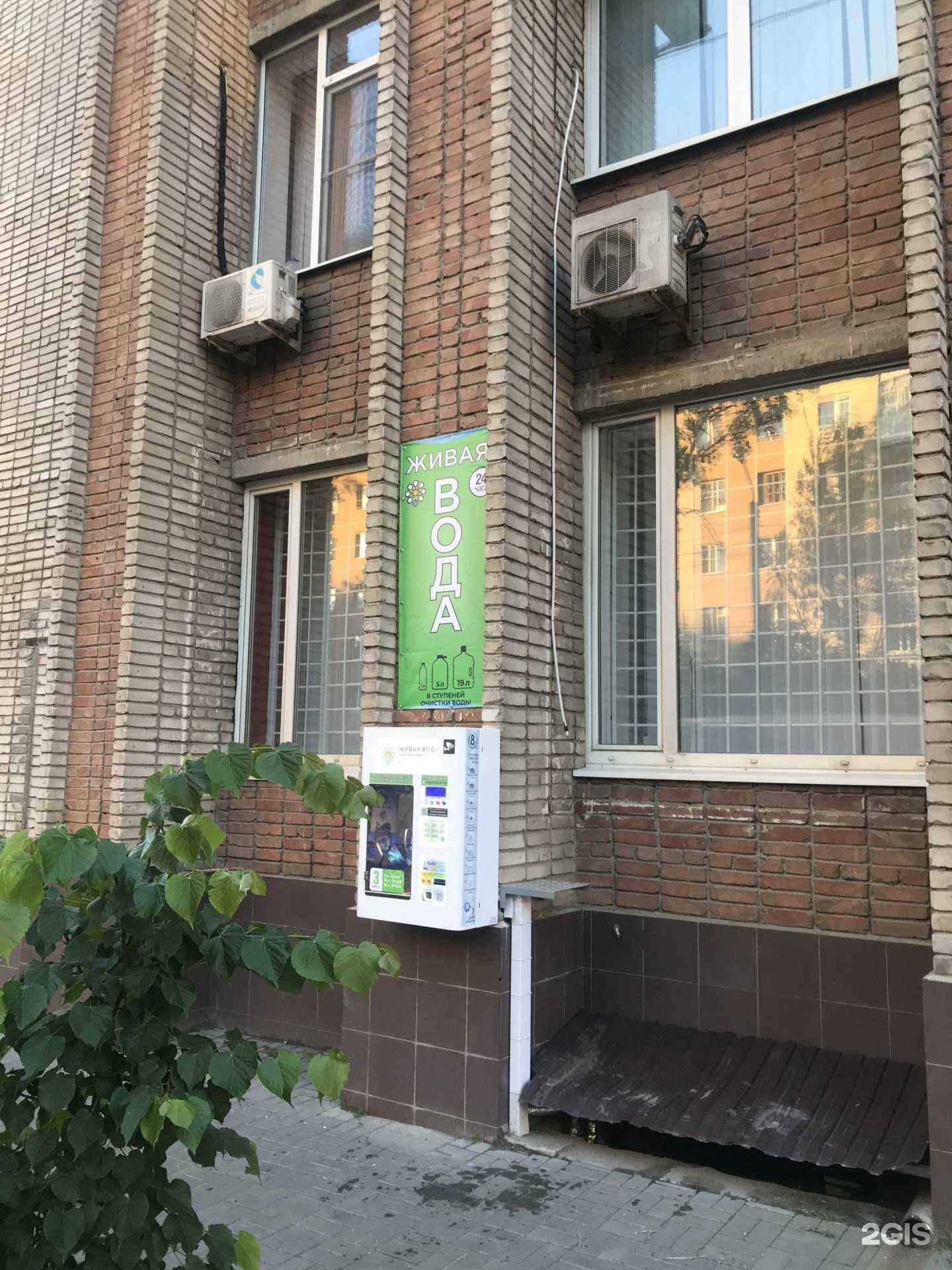 Отзывы на компанию Живая вода в г. Ростов-на-Дону c фото