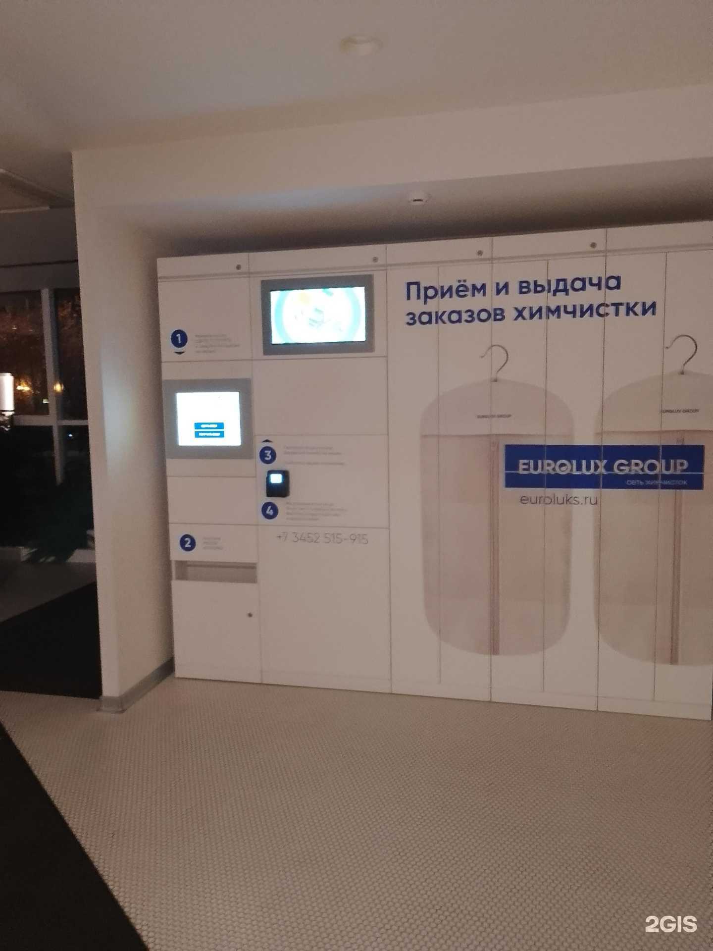 Отзывы на компанию Русские сезоны в г. Тюмень c фото