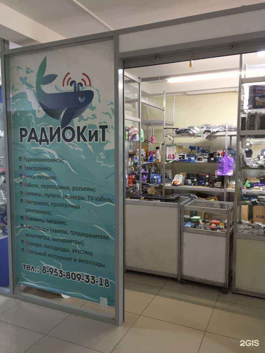 Отзывы на компанию Радиокит в Новосибирске c фото