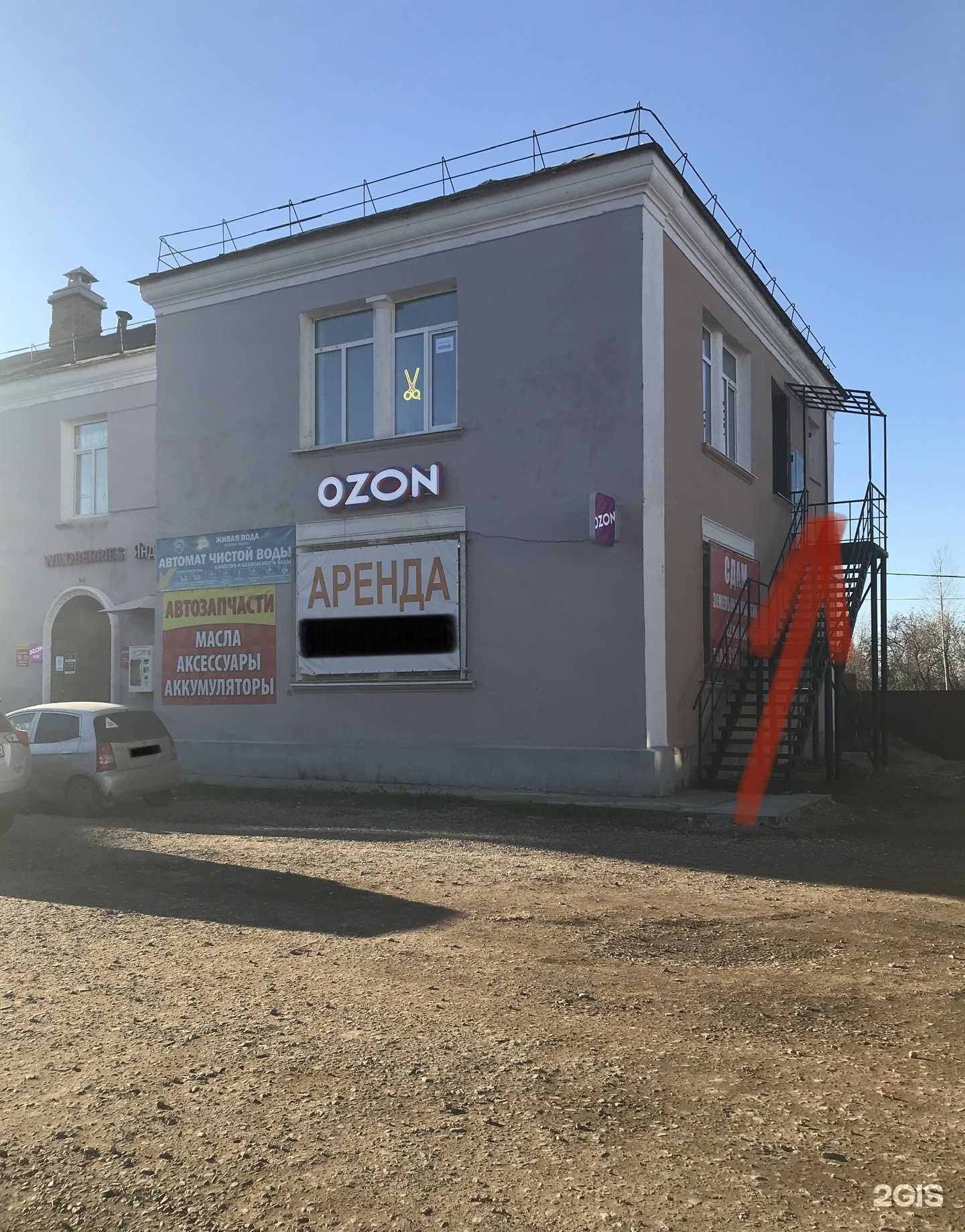 Отзывы на компанию Точка Красоты в Краснокамске c фото