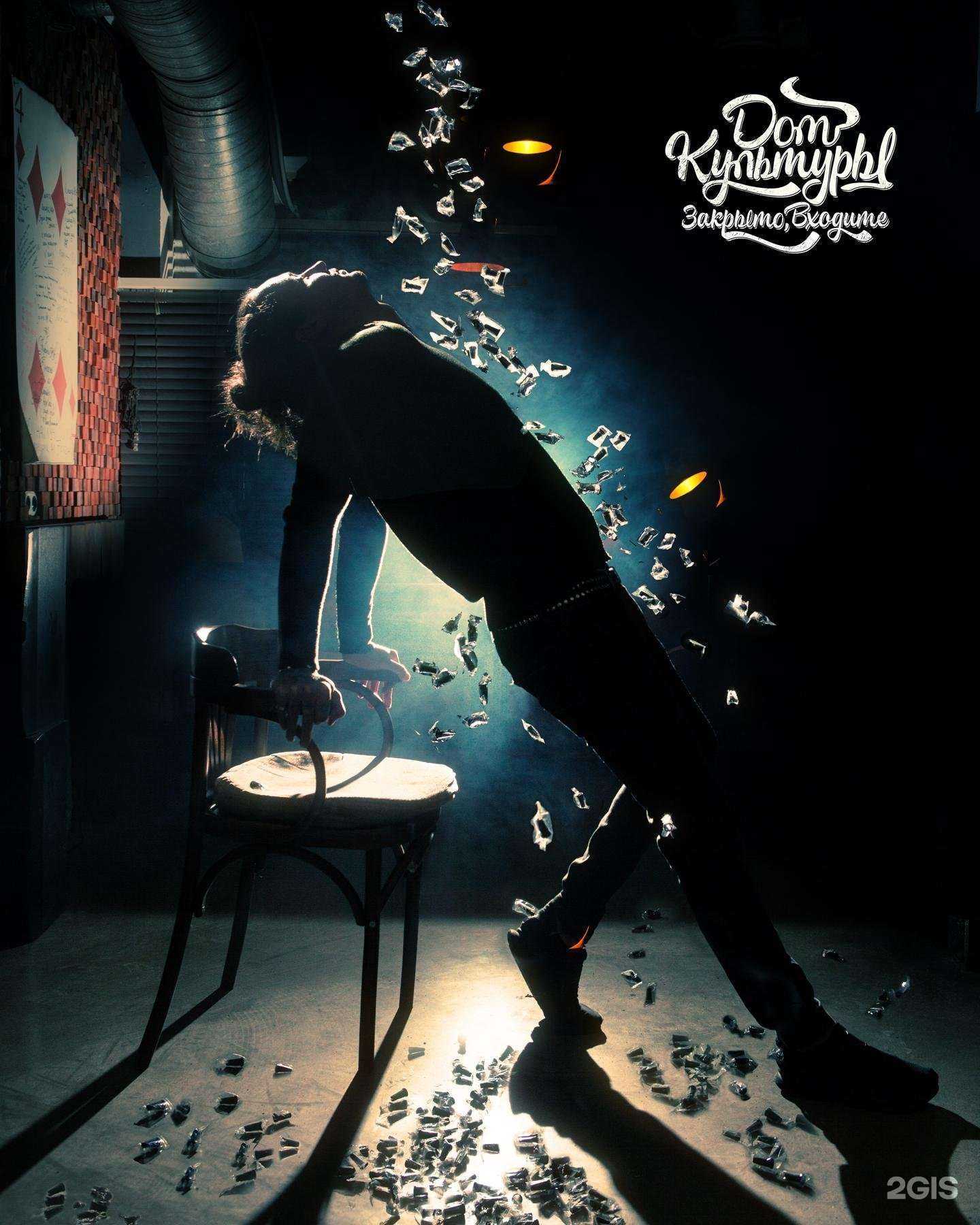 Отзывы на компанию ДК закрыто, входите! в Калининграде c фото