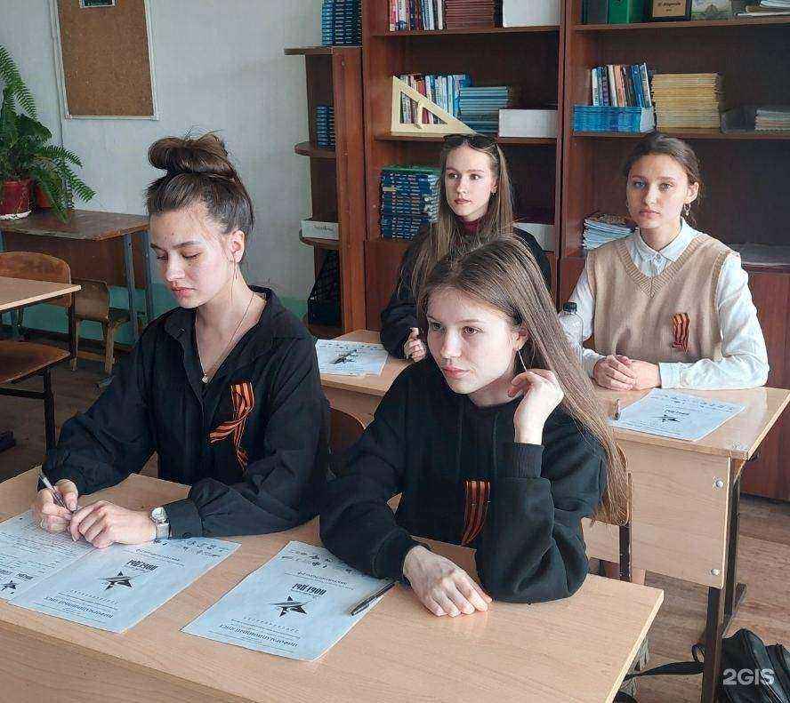 Отзывы на компанию Средняя школа №110 в Новокузнецке c фото