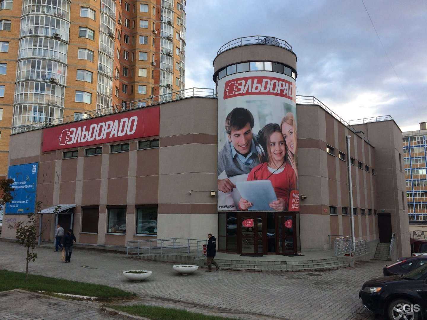 Отзывы на компанию Пункт приема батареек в Хабаровске c фото - фотография 2 из 2