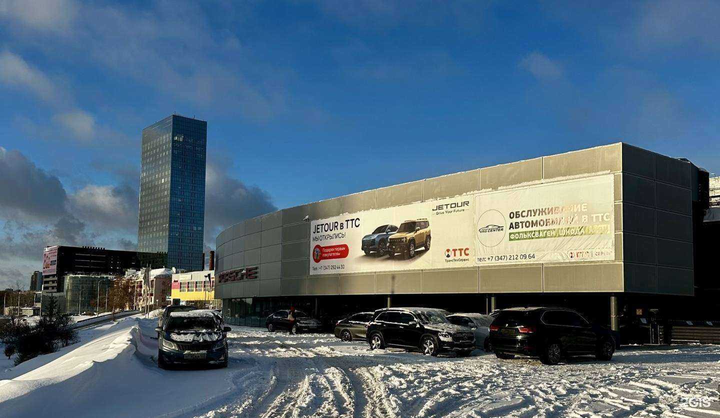 Отзывы на компанию Jetour ТрансТехСервис в Уфе c фото