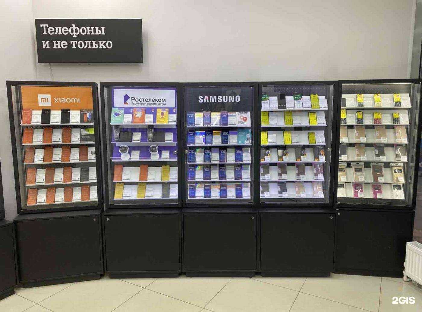 Отзывы на компанию t2 в Шахтах c фото